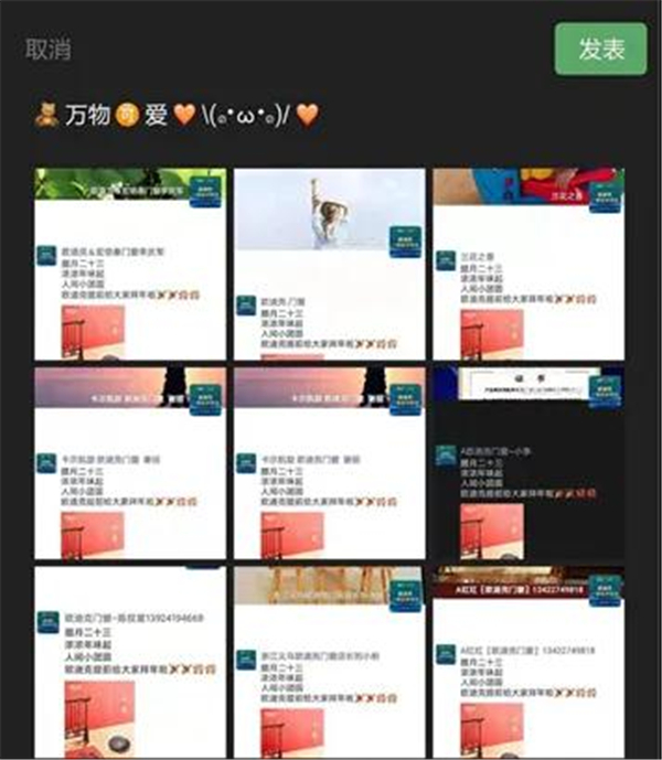 欧迪克门窗“社群圈层4+1模式”迎来牛年开门红