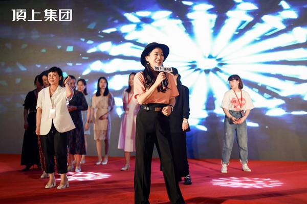 奋斗百年路，启航新征程|顶上集团2021年全国经销商峰会圆满收官