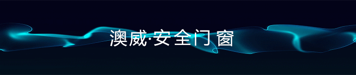 助力终端,设计赋能丨澳威门窗第一期三维家线上特训圆满结束!