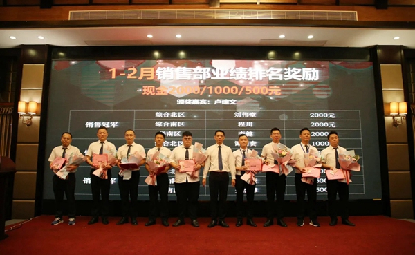 宏宇陶瓷召开营销工作大会 宏宇陶瓷召开营销工作大会