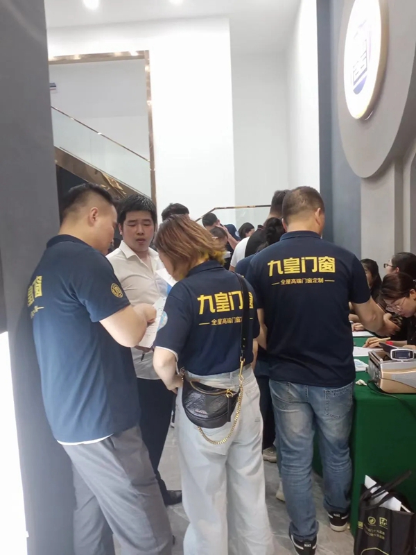 同理想 共未来|九皇门窗新品惊艳你·我·他 同理想 共未来|九皇门窗新品惊艳你·我·他