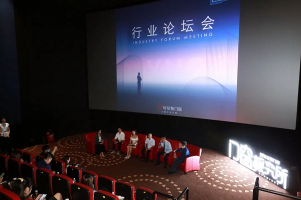 品牌赋能，轩尼斯「门窗颜究所」IP盛大发布！