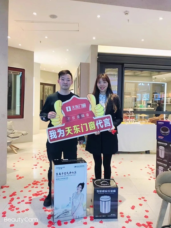 梦想与行动 | 让更多人使用天东门窗