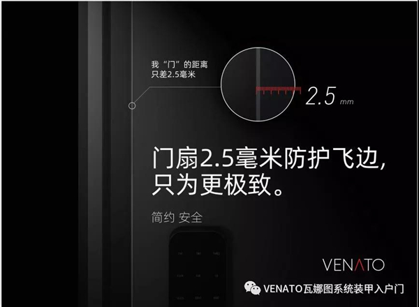 VENATO静音门丨一键静音 解决噪音烦恼 VENATO静音门丨一键静音 解决噪音烦恼