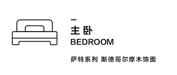 我乐整体厨柜：混搭极简风，把浪漫留在家中
