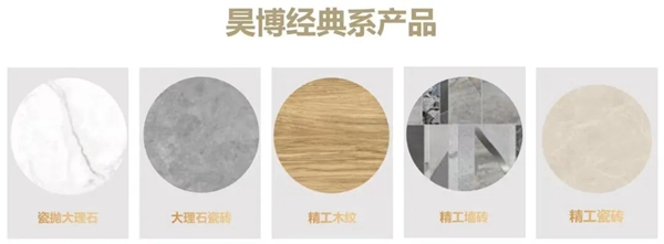 昊博瓷砖新店鉴赏：藏与“塞上江南”的高品质设计