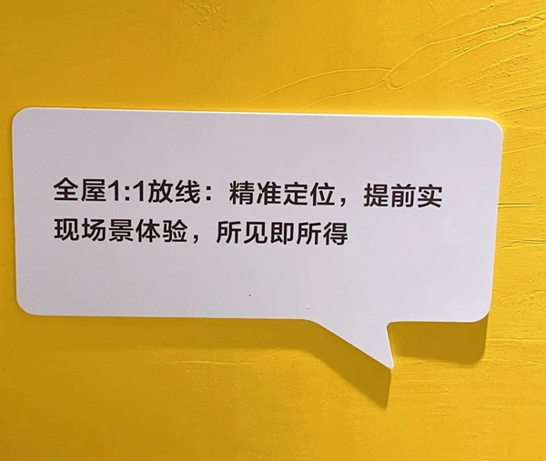 尚品宅配|这次，它真的变了！