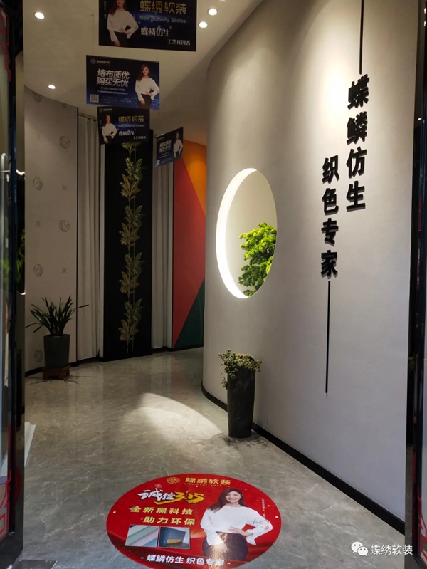 蝶绣软装|注意以下几点，让你不再为店面装修而烦恼