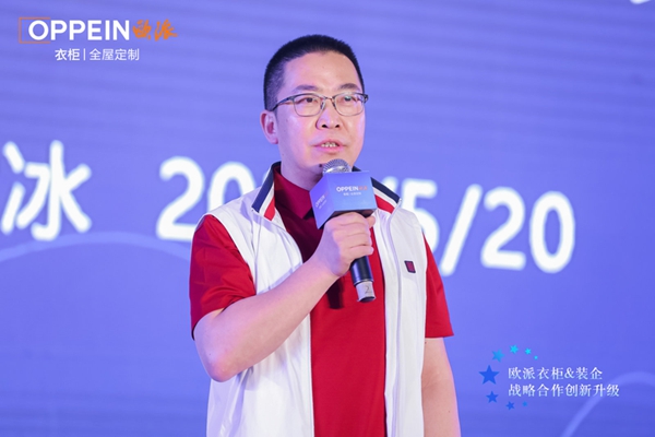 欧派衣柜开创“定制+装企”联赢新模式，入局整家拎包，掘金万亿整装市场
