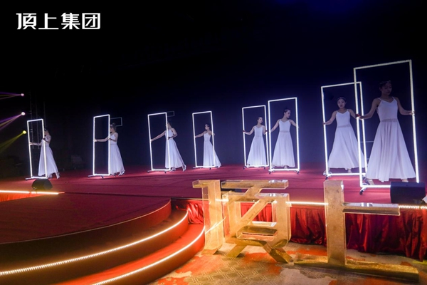 奋斗百年路，启航新征程|顶上集团2021年全国经销商峰会圆满收官