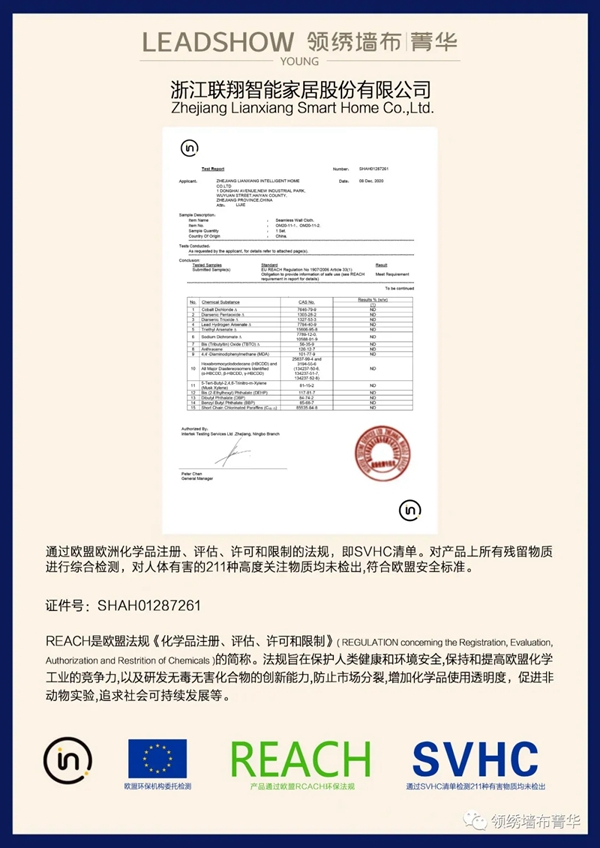 领绣墙布菁华：用纯色墙布织就简约生活