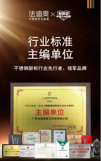 你再不关注，隔壁家开店年增长都能达到30%啦~