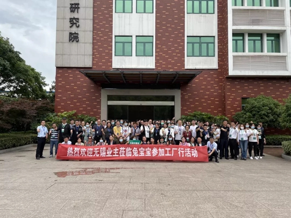 兔宝宝全屋定制江苏无锡工厂行圆满落幕