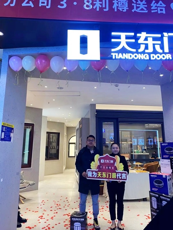 梦想与行动 | 让更多人使用天东门窗