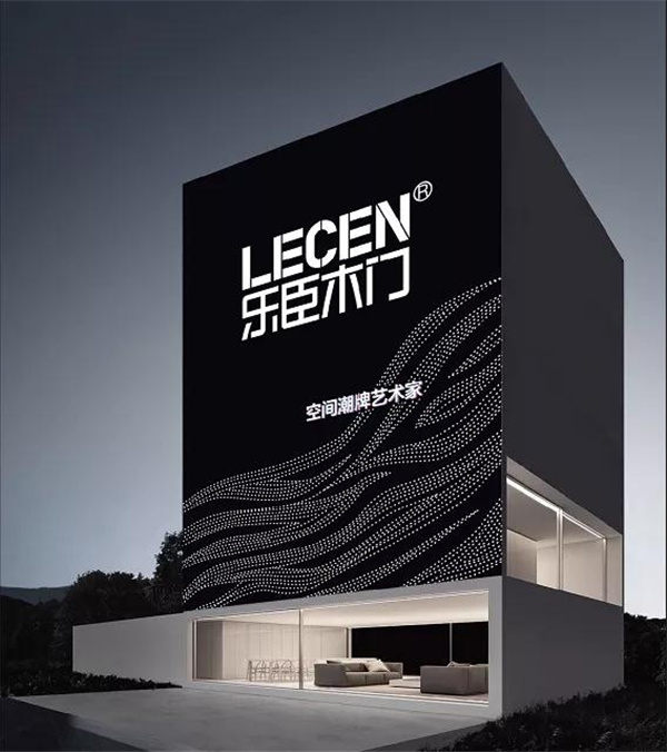 乐臣木门荣获金菠萝奖“环保木门十大品牌”奖项