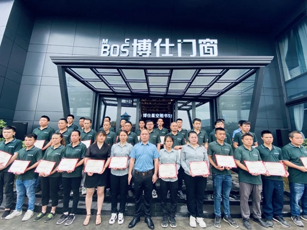 博仕门窗4月优秀博仕人表彰大会成功举行