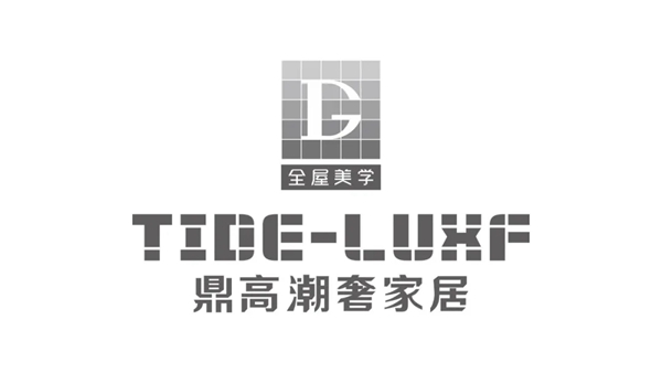 鼎高家居：你的两厅应该是——潮奢