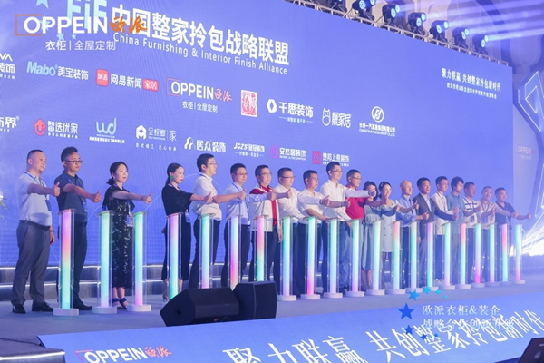 欧派衣柜开创“定制+装企”联赢新模式，入局整家拎包，掘金万亿整装市场