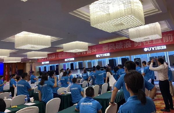 新征程·新飞跃 | 2021四川欧意核心经销商会议圆满落幕！
