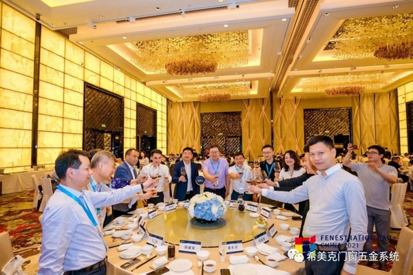 CMECH希美克助力“2021全国建筑门窗标准宣贯暨行业高品质发展高峰论坛”（广州站）