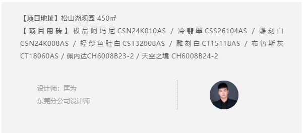 马可波罗陶瓷带您品味清新精致的舒适空间