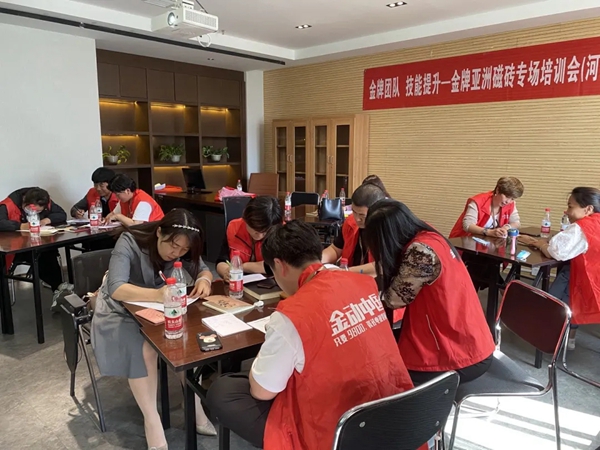 金牌亚洲瓷砖5月终端巡回专场培训完满结束！