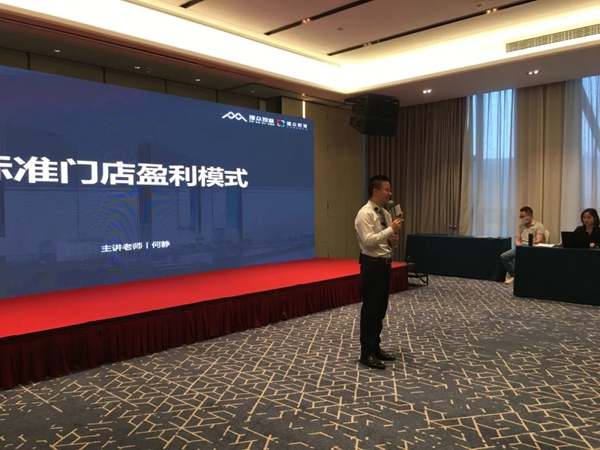 骏程陶瓷2021总裁班圆满落幕
