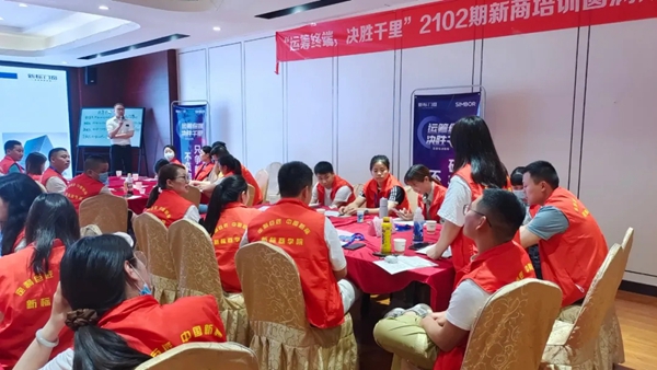 新标门窗商学院2105期培训圆满结束