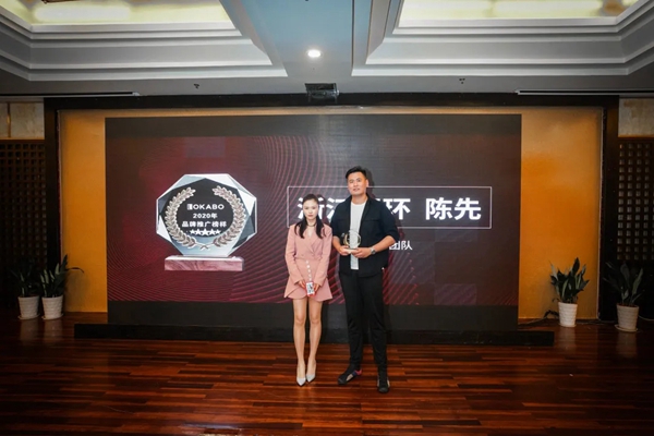 再会！洛卡博系统门窗2021年经销商发展论坛圆满落幕。