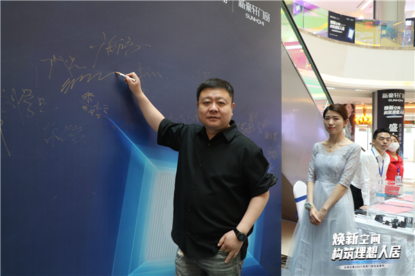 新豪轩门窗全国首家1500㎡直营店落户武汉，创行业典范！