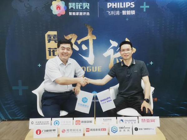 2021葵花奖企业走访|飞利浦智能锁3年做大的秘诀是什么?