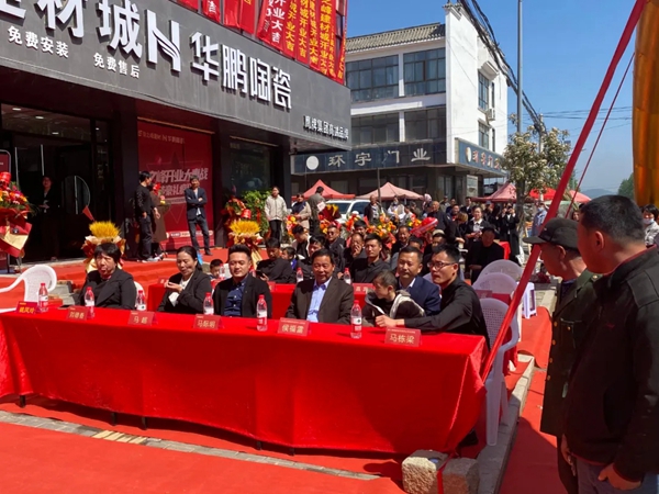 华鹏陶瓷10城联动收官之战，最高完成率达170%