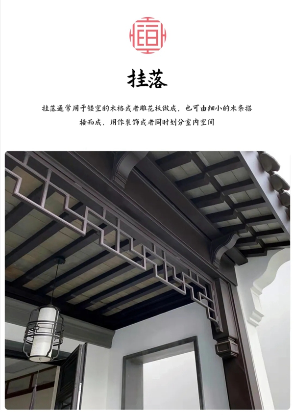 铂耐· 东方工匠l探索古建筑铝构件之美l诠释独特的东方美学！