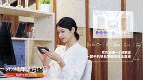 尚品宅配|这次，它真的变了！