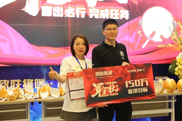 致胜终端 | 第一届金牌店长颁奖典礼，让荣誉实至名归