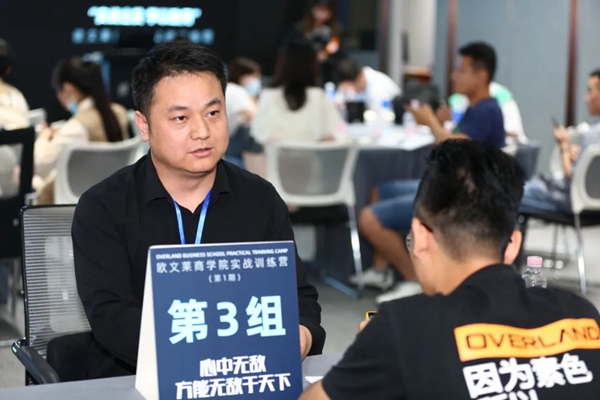 第1期欧文莱陶瓷商学院实战训练营抖落了多少干货？
