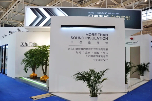 南京展会正在进行时 | 天东门窗带您一览现场盛况 南京展会正在进行时 | 天东门窗带您一览现场盛况