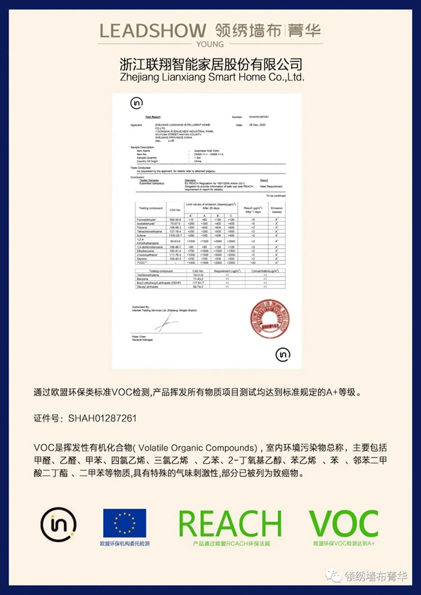 领绣墙布菁华：用纯色墙布织就简约生活