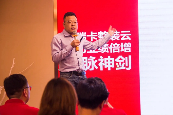 艾瑞卡全屋定制618品牌日启动会,暨整装云、智慧门店发布会 艾瑞卡全屋定制618品牌日启动会,暨整装云、智慧门店发布会