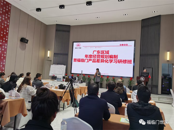 福临门世家门窗获“增长明星奖”