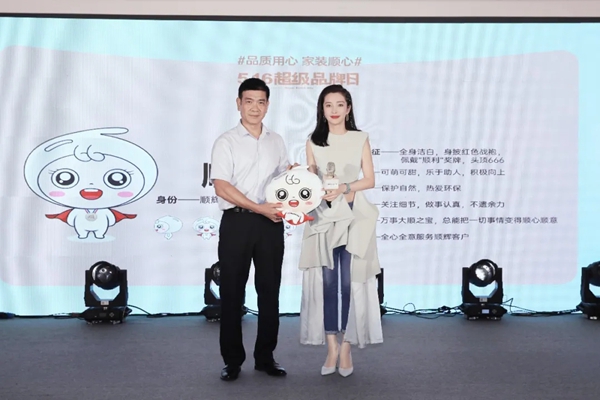 李冰冰亲临助阵顺辉瓷砖516超级品牌日
