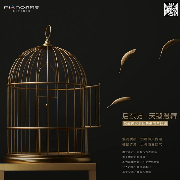 皮阿诺整体橱柜/全屋定制|空间的艺术，也是几何的艺术