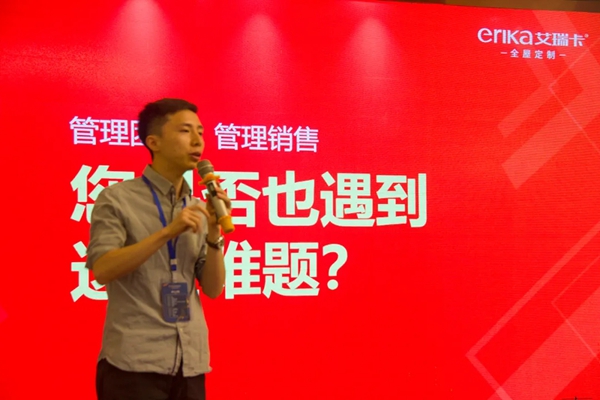 艾瑞卡全屋定制618品牌日启动会,暨整装云、智慧门店发布会 艾瑞卡全屋定制618品牌日启动会,暨整装云、智慧门店发布会
