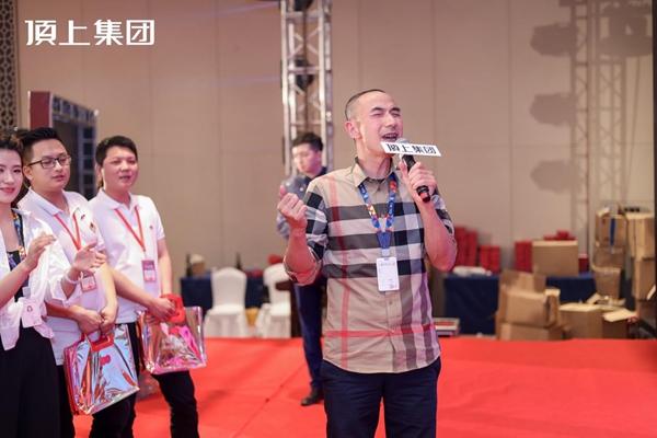 奋斗百年路，启航新征程|顶上集团2021年全国经销商峰会圆满收官