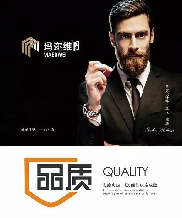 佛山市玛迩维门窗有限公司