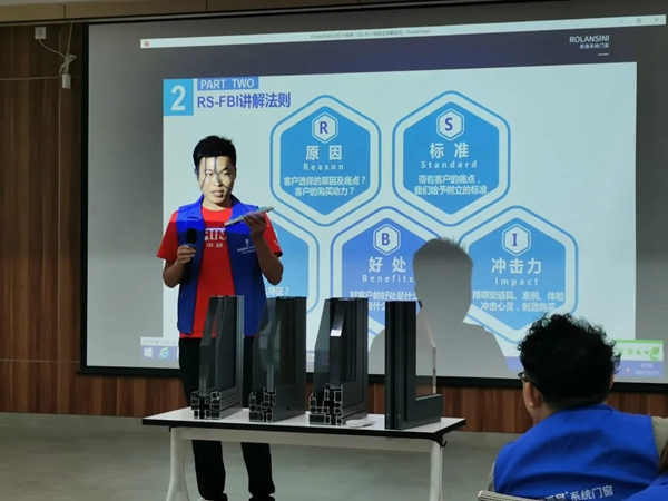 罗兰西尼门窗第15期新商赋能集训营圆满结束