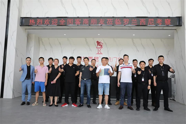 罗兰西尼系统门窗与你携手共赴千城财富大会 罗兰西尼系统门窗与你携手共赴千城财富大会