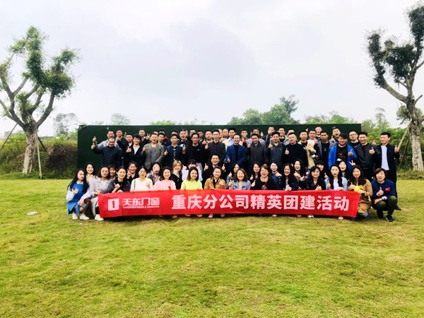 梦想与行动 | 让更多人使用天东门窗