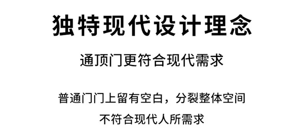龙鼎天著通顶之美，惊艳启航！