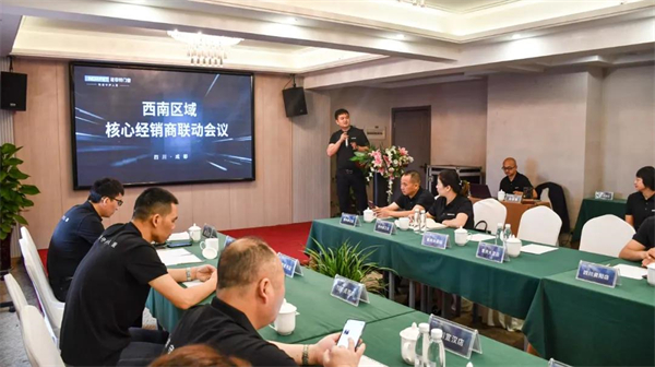 诺菲特门窗《西南区域核心经销商联动会议》完满结束 诺菲特门窗《西南区域核心经销商联动会议》完满结束